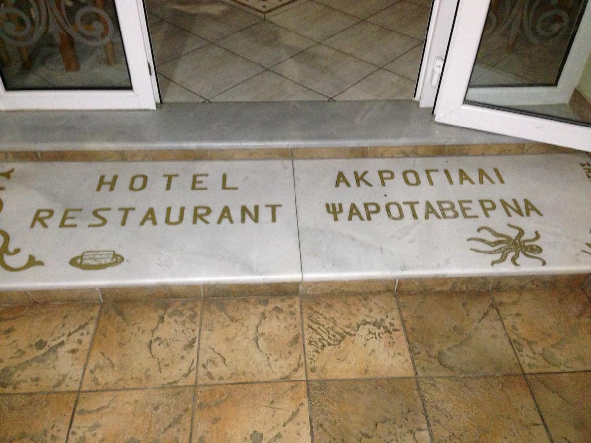 Hotel Akrogiali Korinos Bagian luar foto